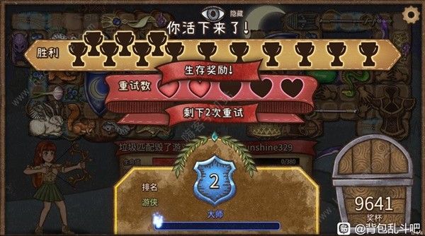 背包乱斗游侠镰刀毒刺流怎么搭配1