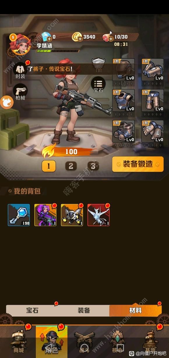 向僵尸开炮时装有哪些技能1