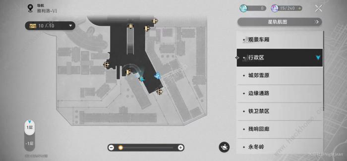 崩坏星穹铁道大世界商店回能类道具买哪些好3