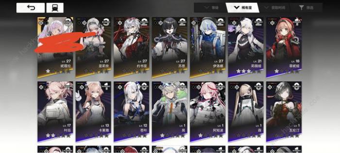 雷索纳斯黄卡队攻略2