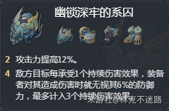 崩坏星穹铁道2.1版桑博养成攻略3