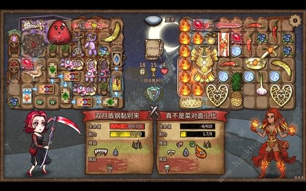 背包乱斗收割者血棘卡牌流怎么搭配3