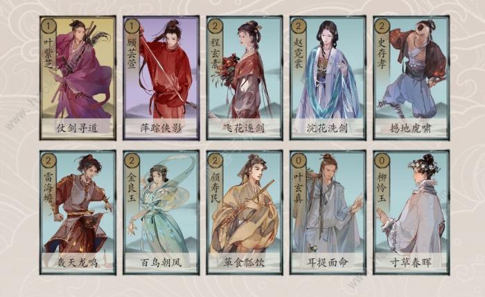 包晓生英雄传萌新卡组搭配推荐1