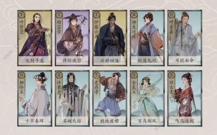 包晓生英雄传萌新卡组搭配推荐3