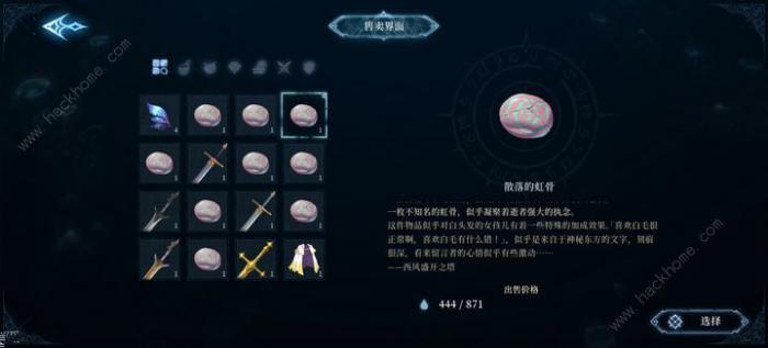 心渊梦境探索顺序推荐1