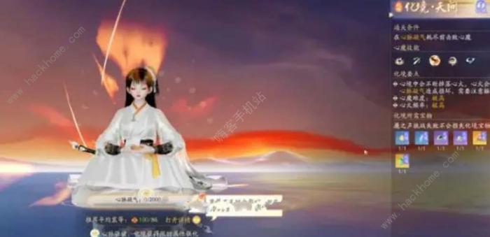 射雕手游化境能力选择什么好_射雕群侠传化境六后人物碎片怎么办