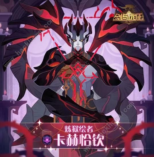 剑与远征卡赫恰钦技能怎么样1