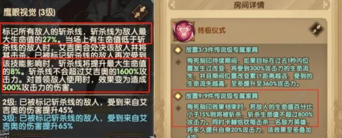 剑与远征卡赫恰钦技能怎么样2