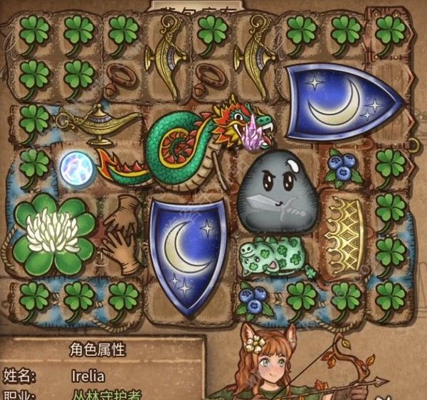 背包乱斗游侠舞龙二十草流怎么搭配5