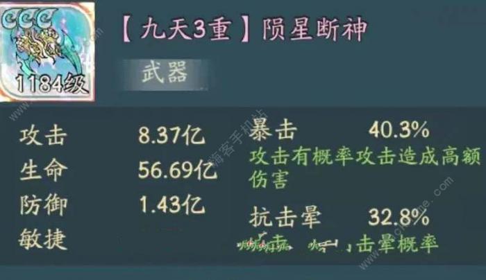 寻道大千蚩尤道法流怎么搭配2