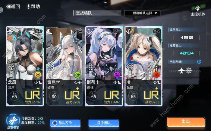 艾塔纪元限时特派行动怎么打_艾塔纪元限时特派行动打玩法