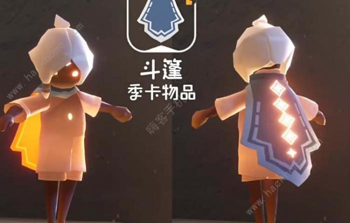 光遇筑巢季新物品兑换图1