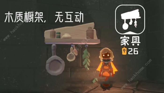 光遇筑巢季新物品兑换图6