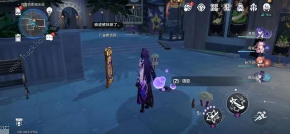 崩坏星穹铁道最荒诞的舞台贴纸在哪3