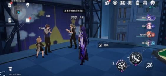 崩坏星穹铁道最荒诞的舞台贴纸在哪20