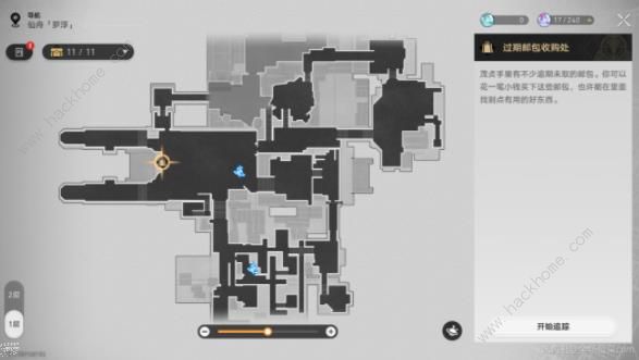 崩坏星穹铁道黄泉秘技点怎么得_崩坏星穹铁道黄泉秘技点得图文攻略