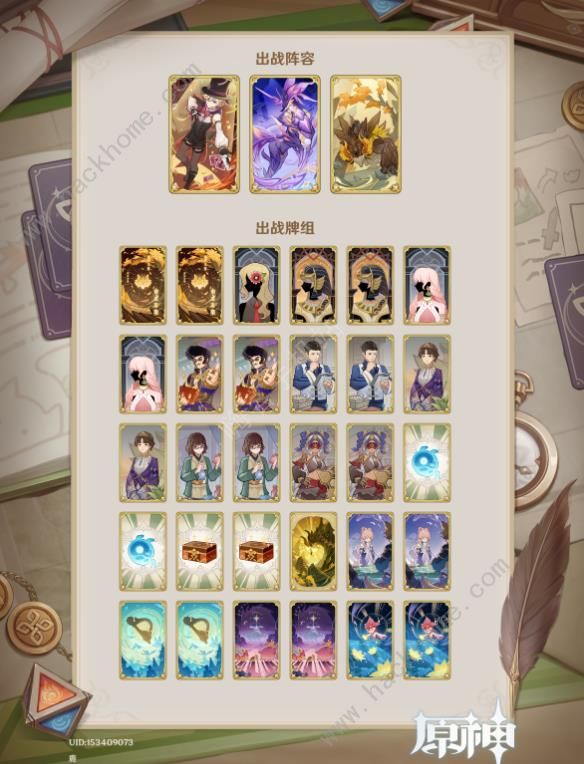 原神4.5七圣召唤PvP牌组推荐_原神4.5七圣召唤PvP牌组玩法
