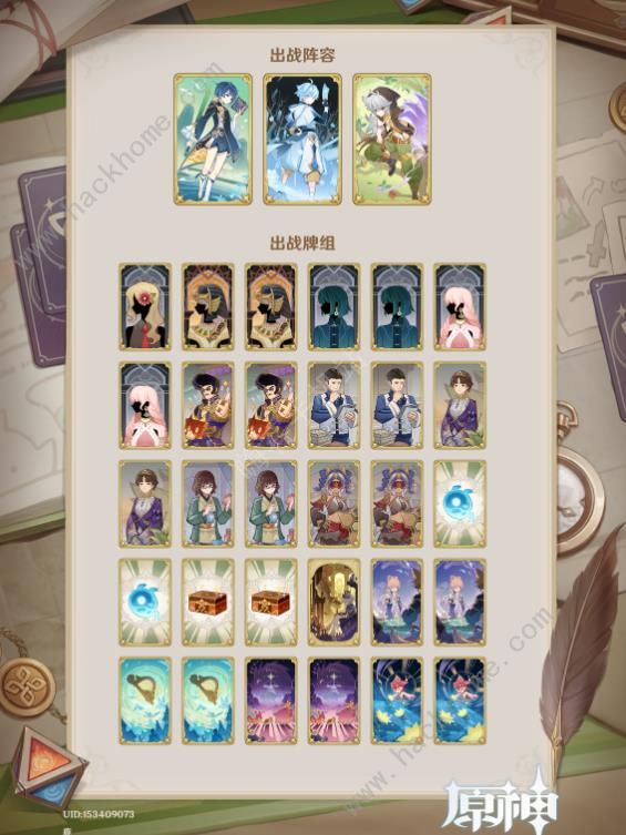 原神4.5七圣召唤PvP牌组推荐2