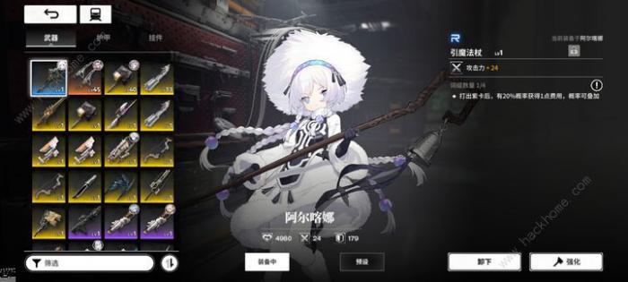 雷索纳斯萌新万金油阵容怎么搭配4