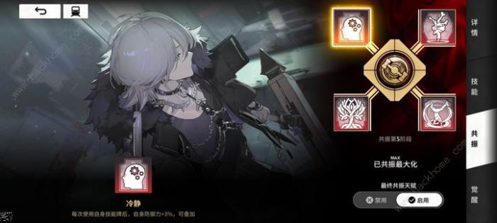 雷索纳斯萌新万金油阵容怎么搭配5