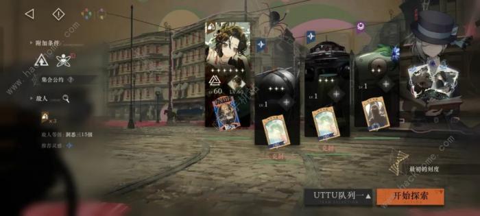 重返未来1999环形之外低配阵容怎么搭配1