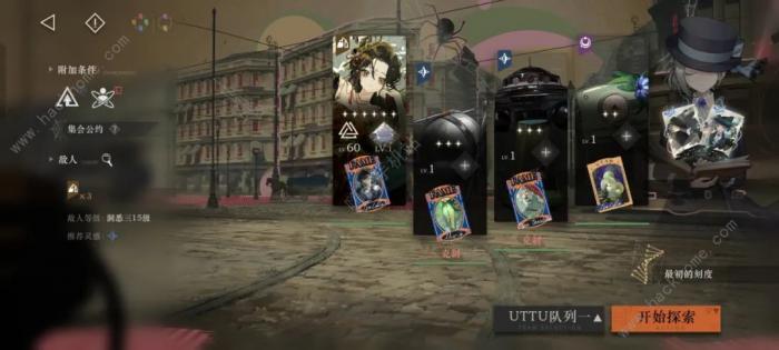 重返未来1999环形之外低配阵容怎么搭配2