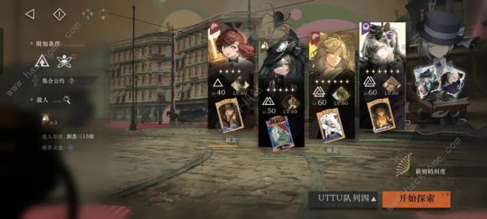 重返未来1999环形之外低配阵容怎么搭配3