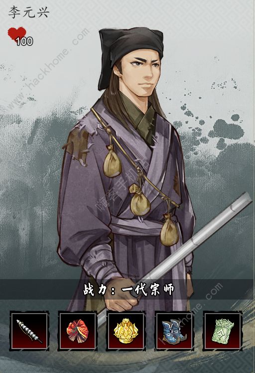 逸剑风云决南疆DLC全队友入队条件大全12