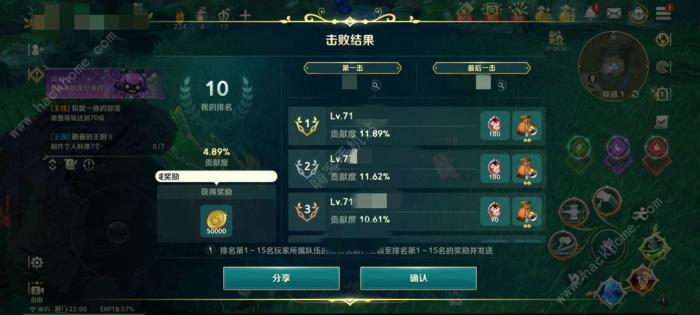 二之国交错世界金币怎么得4