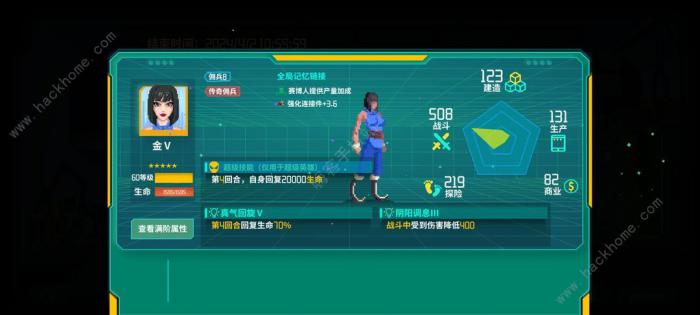 假未来14个战斗型赛博人排行榜4