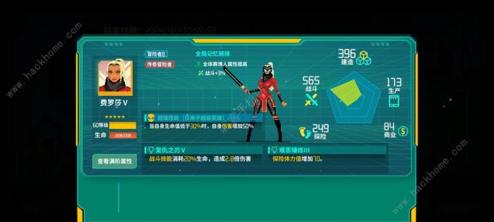 假未来14个战斗型赛博人排行榜6