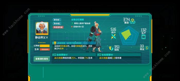 假未来14个战斗型赛博人排行榜9