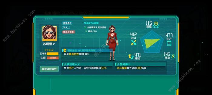 假未来14个战斗型赛博人排行榜13