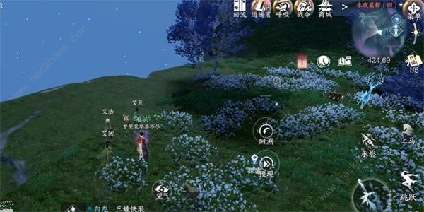 逆水寒手游万里寻星奇遇任务攻略3