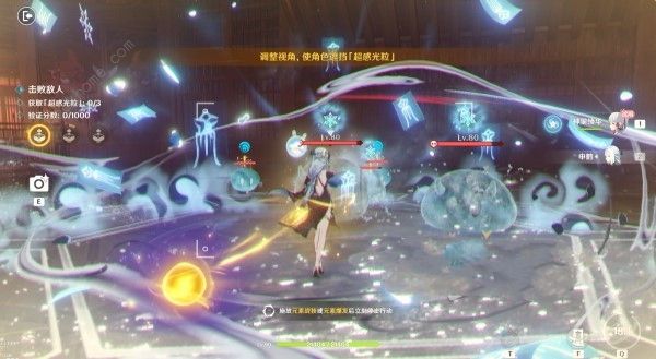 原神关键打击的效能怎么过3