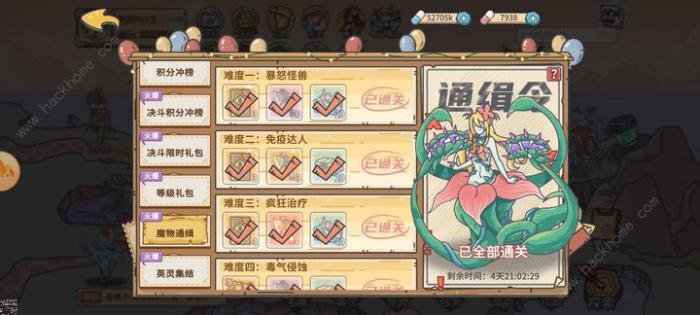 当神奇光芒落下新手怎么开局1