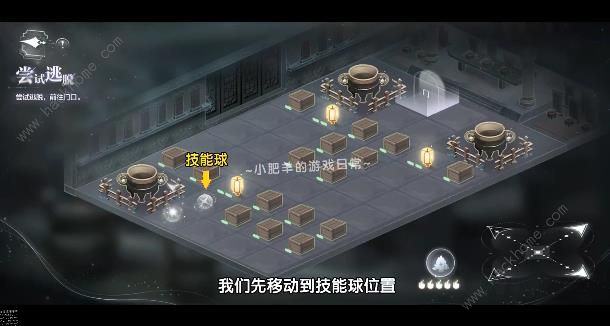 世界之外渡见春第三天攻略2