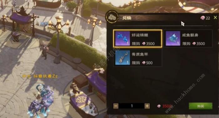 塔瑞斯世界怎么钓鱼3