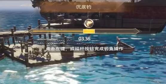 塔瑞斯世界怎么钓鱼8