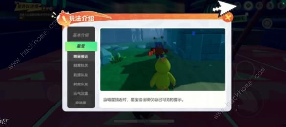 元梦之星月神遗迹怎么过3