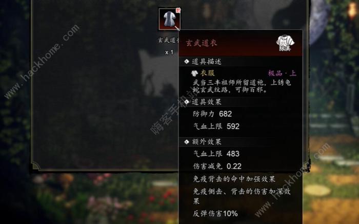 逸剑风云决武当禁地怎么去7