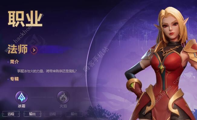 塔瑞斯世界哪个职业好2