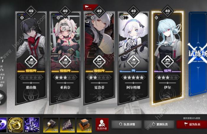 雷索纳斯夏洛蒂循环队怎么搭配5