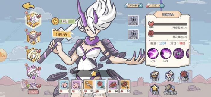 当神奇光芒落下前期暴击流怎么搭配1