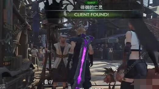 最终幻想7重生徘徊的亡灵任务怎么做3