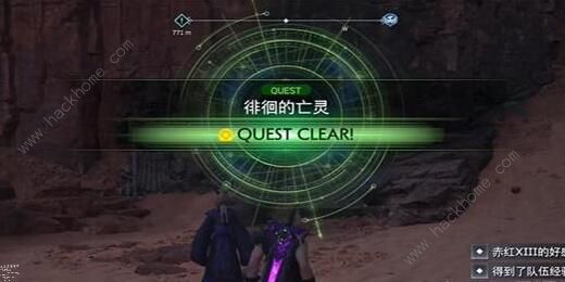 最终幻想7重生徘徊的亡灵任务怎么做6