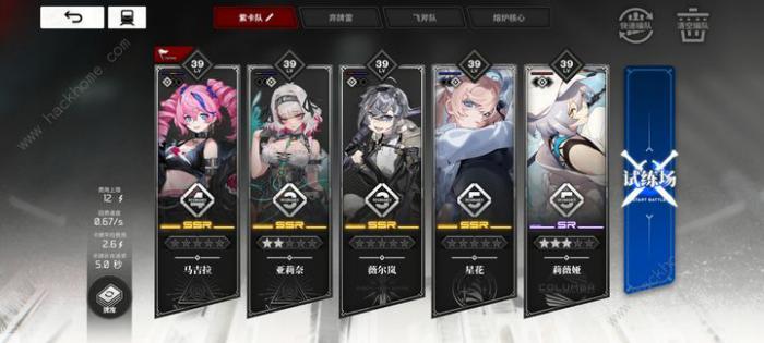 雷索纳斯抽卡配队排行榜1