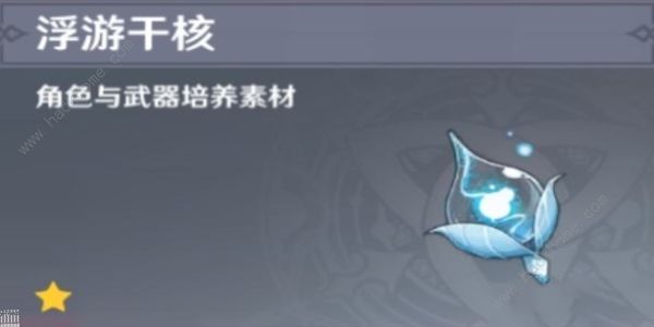 原神飘浮灵在哪采集1