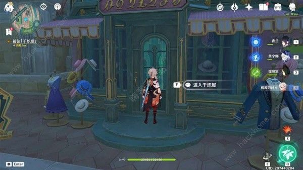 原神衣上的污点任务怎么完成1