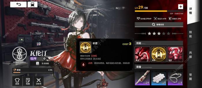 雷索纳斯火引擎怎么快速打4